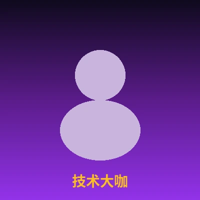 签约摄影师王摄影个人形象照